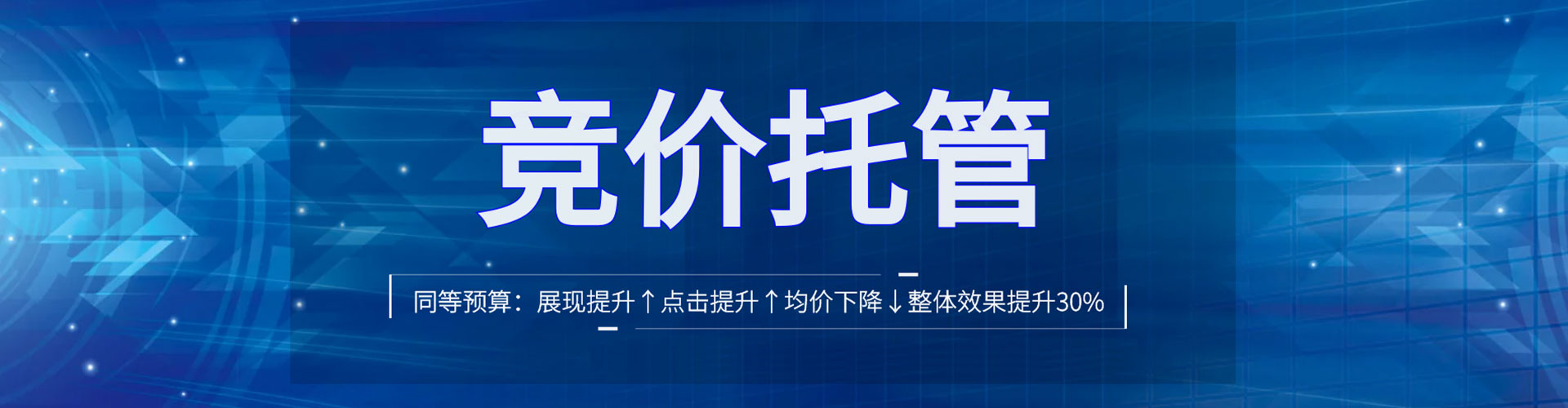 资兴信息流开户