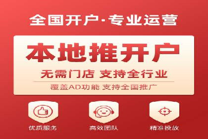 信息流开户案例分析：揭秘成功秘诀